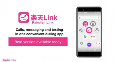 Rakuten Mobile Expands Free Trial; Launches Beta Version of RCS-based OTT App