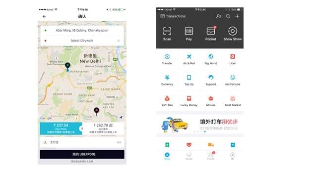 Uber, Alipay Form Global Partnership