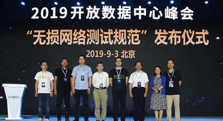 Huawei AI Fabric Receives Industry Certification for Data Center Lossless Network Test