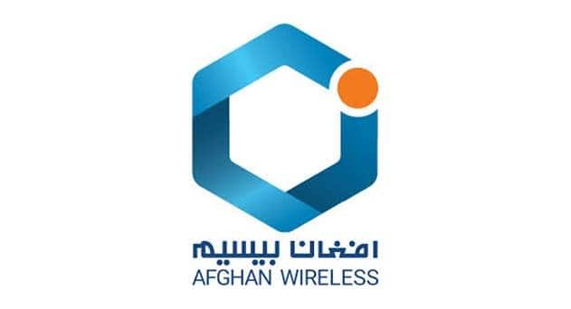 Afghan Wireless Launches Afghanistan&#039;s First 4G/LTE Network