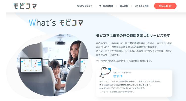 NTT DATA Unveils Mobility-as-a-Service (MaaS) Solution