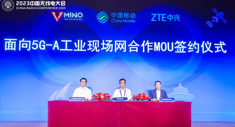 ZTE, China Mobile Collaborate on 5G-A Industrial Field Network Technology