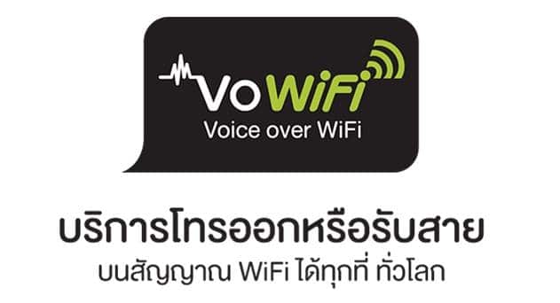 AIS Thailand Launches WiFi Calling Service