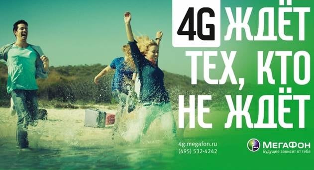 MegaFon Russia Enables 4G Roaming in US via TNS LTE Roaming Hub