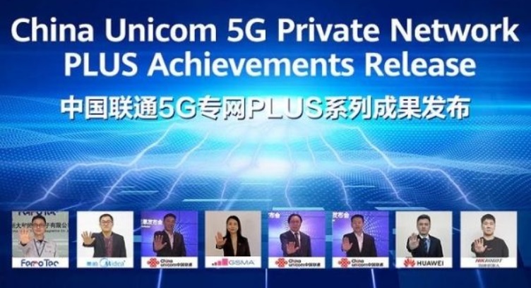 China Unicom, Huawei Unveil 5G Free-Mobility Private Network Solution