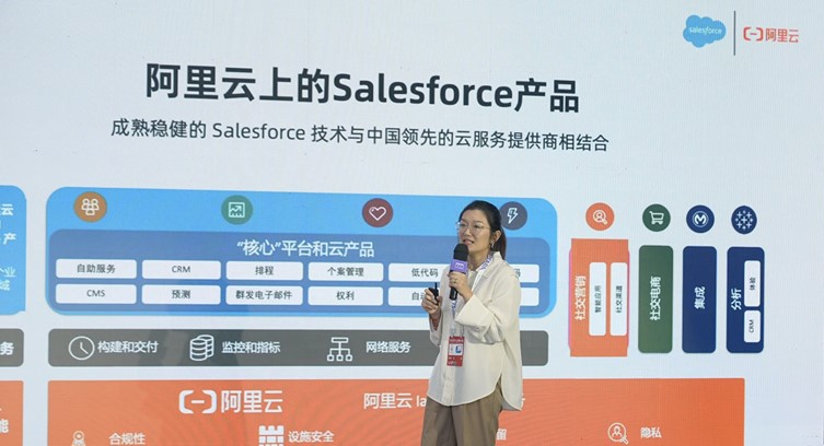 Alibaba Cloud to Make 3 Salesforce Services Available on 18th December