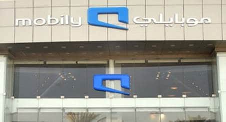 Mobily Signs Accenture for Application Development Services Across BSS Domain