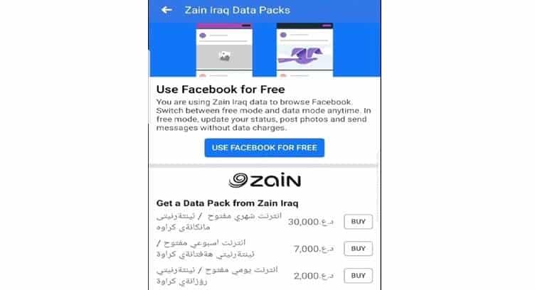 Zain Iraq Enables Customers to Purchase Offers via Facebook App