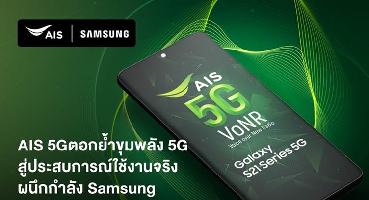 Thai Operator AIS, Samsung Launch 5G VoNR over 5G SA network