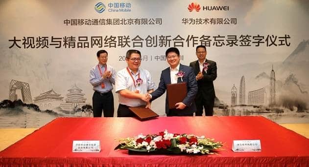 China Mobile Taps Huawei&#039;s E2E Big Video Solutions