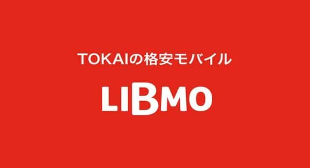 Japan&#039;s TOKAI Launches MVNO Service with NEC&#039;s Virtualized MVNO and Traffic Management Solution
