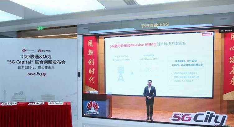 China Unicom, Huawei to Jointly Develop 5G Indoor Distributed Massive MIMO Solution