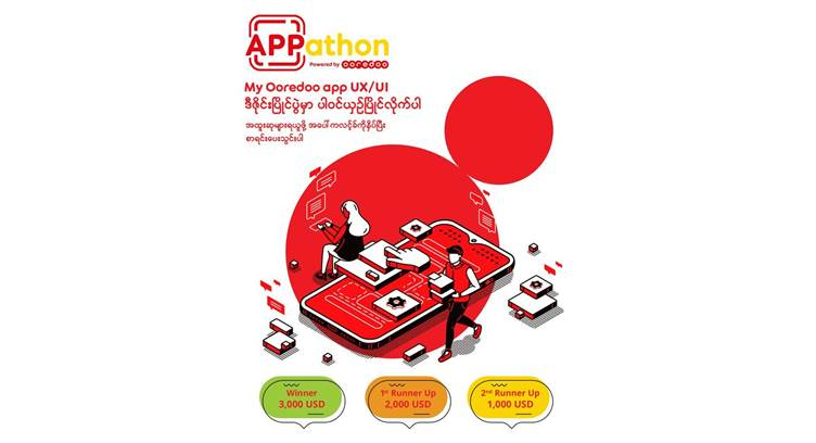Ooredoo Myanmar Launches Virtual and Digital Design Innovation Challenge &#039;APPathon&#039;