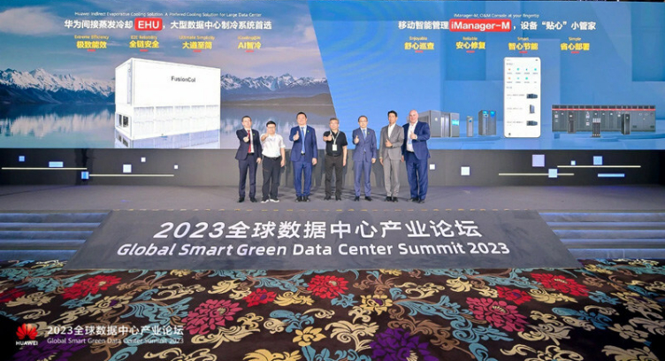 Huawei Launches 3 Data Center Facility Solutions at 2023 Global Smart Green Data Center Summit