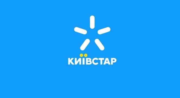 Ukraine&#039;s Kyivstar Expands Cooperation with Amdocs in Machine Learning, AI, Cloud, Microservices and DevOps