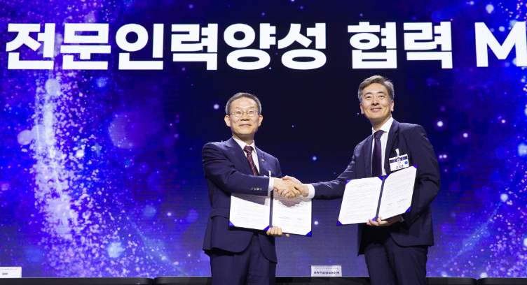 IonQ and South Korean Ministry of Science and ICT Partner to Foster Adoption of Quantum Science and Technology