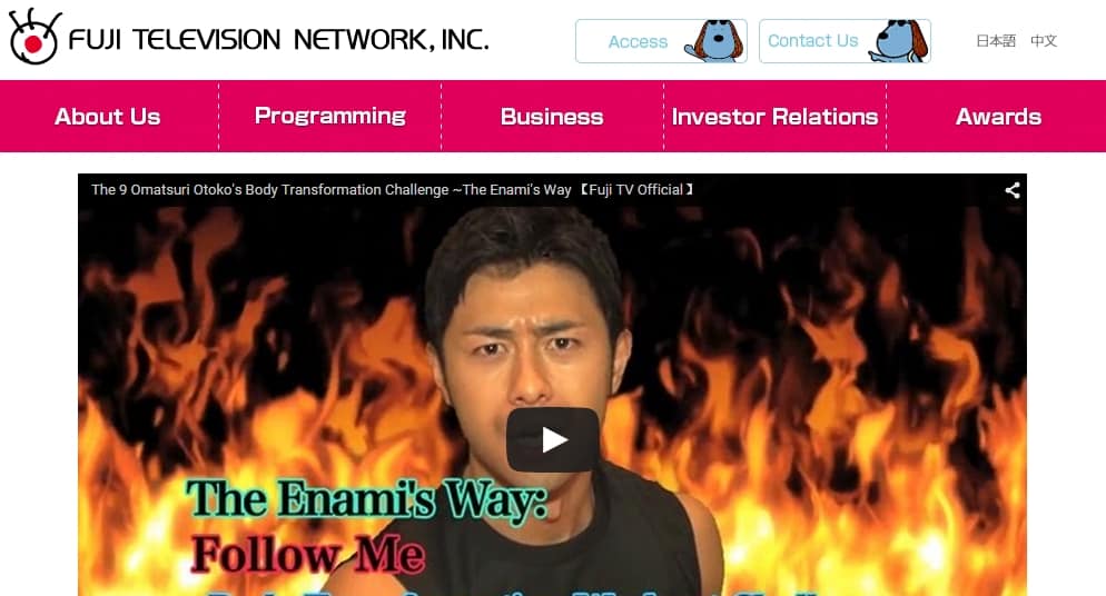 Japan's largest TV Network, FujiTV Taps MistCDN P2P Technology to Offer