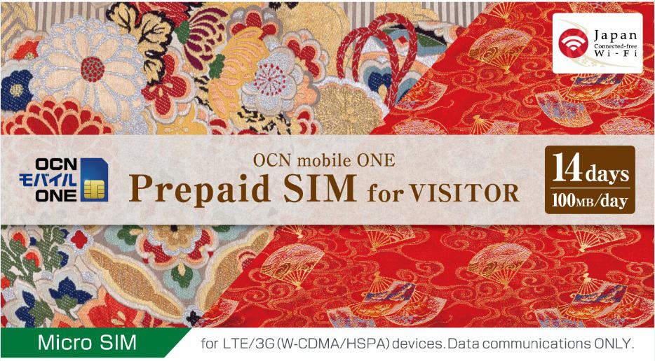 OCN mobile ONE prepaid SIM for VISITOR, package design, Image: Business Wire)